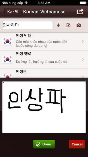 Korean Vietnamese for iOS